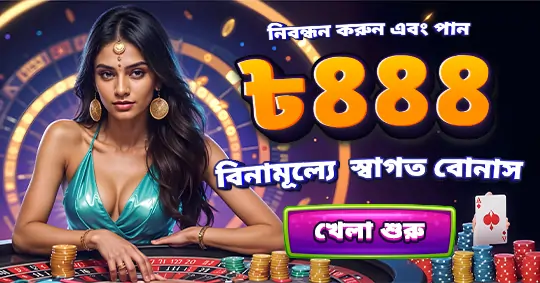 bengali 888