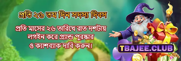 t bajee vip bonus